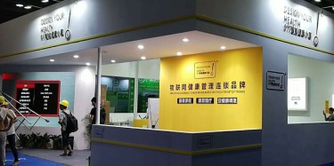 肇慶展覽設(shè)計公司透露展臺設(shè)計常用方法