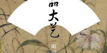 2014年8月北京熱門展覽會(huì)時(shí)間排期表