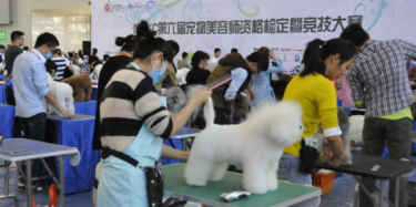 亞太第一寵物水族展即將在京舉行