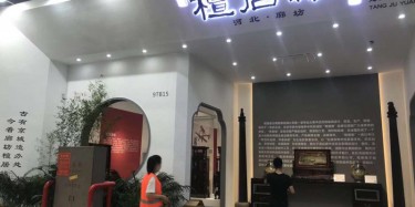 展臺設(shè)計制作常用的方法有什么？