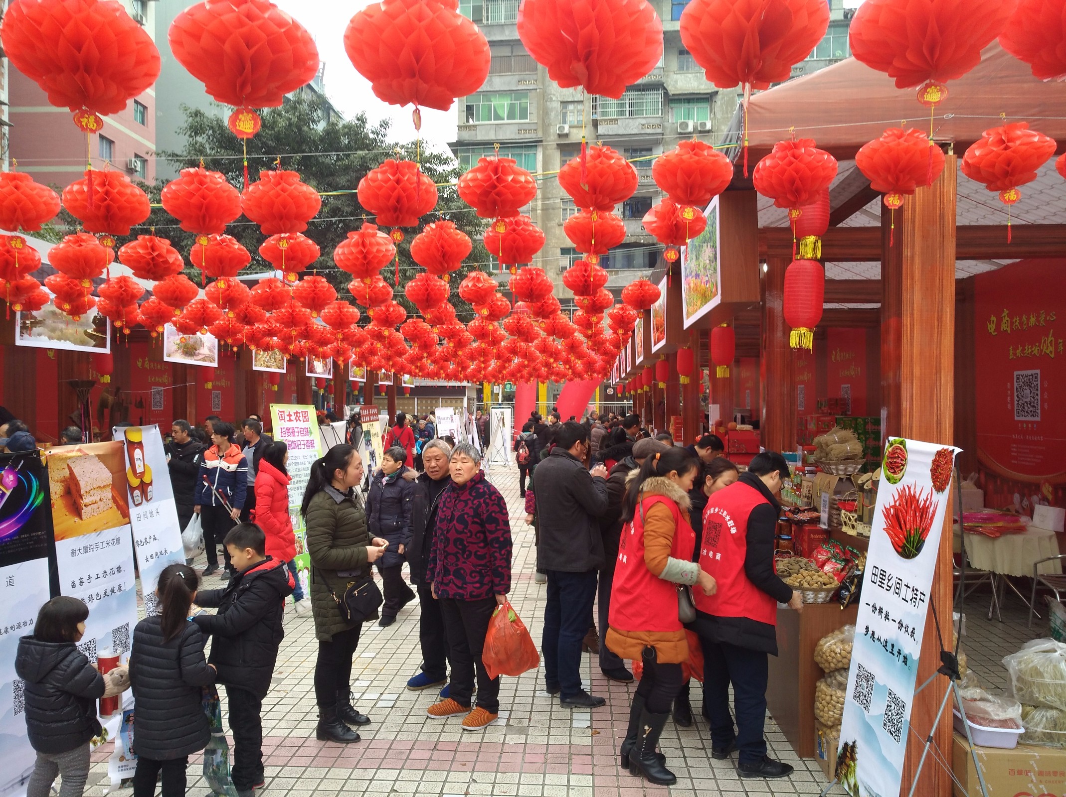 彭水電商扶貧獻(xiàn)愛心——扶貧活動設(shè)計搭建