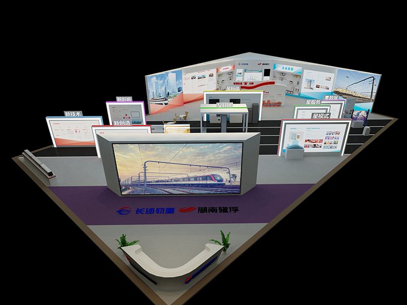 湖南磁浮——軌道交通裝備展設(shè)計(jì)搭建