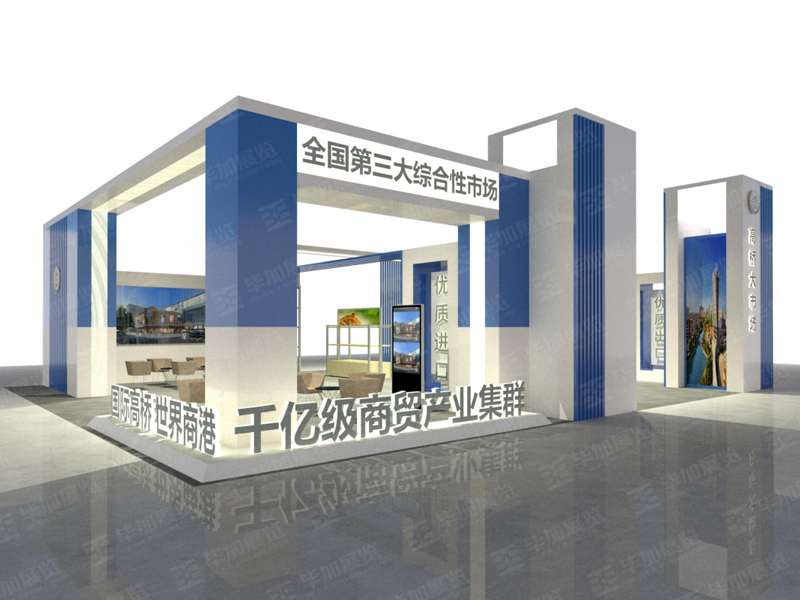 湖南高橋大市場——食品展設(shè)計(jì)布展